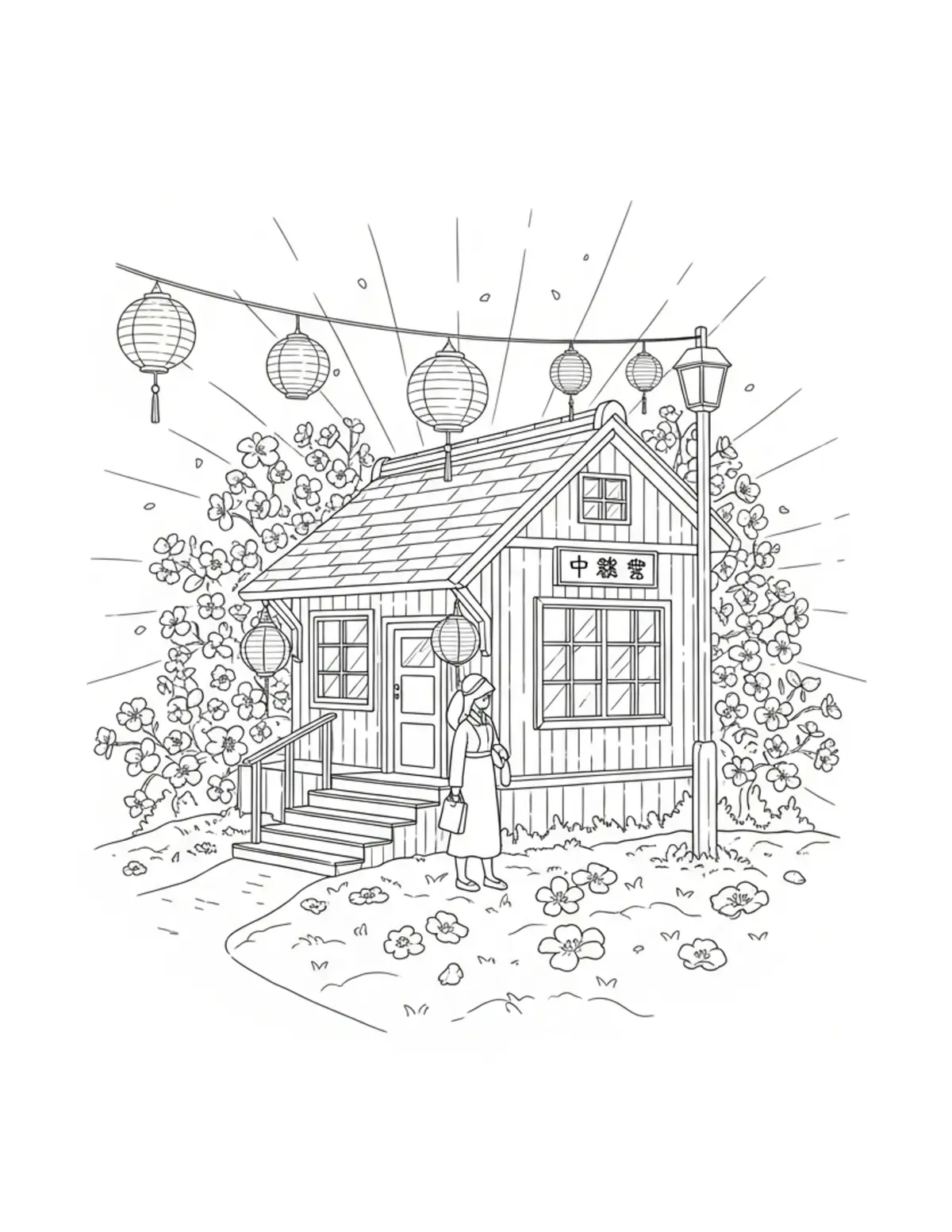 Tiny Countryside Station Surro Coloring Page - free printable JPG featuring adorable tiny animal village scene